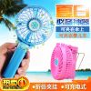 Ventilateur USB - Ref 399218