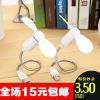 Ventilateur USB - Ref 399222
