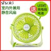 Ventilateur USB - Ref 399226