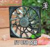 Ventilateur USB - Ref 399232
