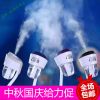 Ventilateur USB - Ref 399239