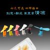 Ventilateur USB - Ref 399242