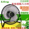Ventilateur USB - Ref 399250