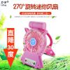 Ventilateur USB - Ref 399258