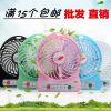 Ventilateur USB - Ref 399277