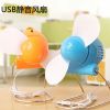 Ventilateur USB - Ref 399281