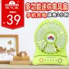 Ventilateur USB - Ref 399293