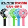 Ventilateur USB - Ref 399296