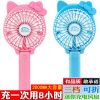 Ventilateur USB - Ref 399301