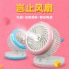 Ventilateur USB - Ref 399309