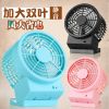 Ventilateur USB - Ref 399310