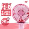 Ventilateur USB - Ref 399318