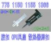 Ventilateur USB - Ref 399319