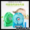 Ventilateur USB - Ref 399357