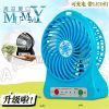 Ventilateur USB - Ref 399394