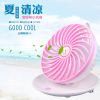 Ventilateur USB - Ref 399419