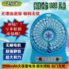 Ventilateur USB - Ref 399423