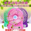 Ventilateur USB - Ref 399428
