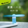 Ventilateur USB - Ref 399437