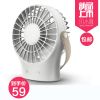 Ventilateur USB - Ref 399466