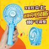 Ventilateur USB - Ref 399469