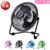 Ventilateur USB - Ref 399499