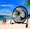 Ventilateur USB - Ref 399512