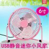 Ventilateur USB - Ref 399530