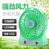 Ventilateur USB - Ref 399532