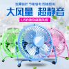 Ventilateur USB - Ref 399556