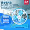 Ventilateur USB - Ref 399562