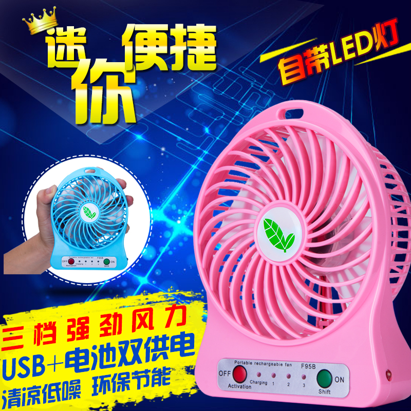 Ventilateur USB - Ref 399567
