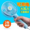 Ventilateur USB - Ref 399583