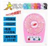 Ventilateur USB - Ref 399595