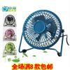 Ventilateur USB - Ref 399634