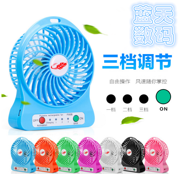 Ventilateur USB - Ref 399642