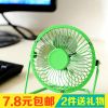 Ventilateur USB - Ref 399651