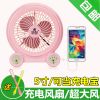 Ventilateur USB - Ref 399652