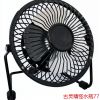 Ventilateur USB - Ref 399659