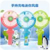 Ventilateur USB - Ref 399685