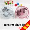 Ventilateur USB - Ref 399711