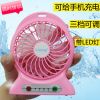 Ventilateur USB - Ref 399717