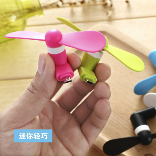 Ventilateur USB - Ref 399719