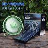 Ventilateur USB - Ref 399723