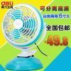 Ventilateur USB - Ref 399725