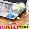 Ventilateur USB - Ref 399727
