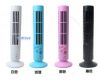 Ventilateur USB - Ref 399735