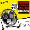 Ventilateur USB - Ref 399742