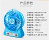 Ventilateur USB - Ref 399747