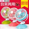 Ventilateur USB - Ref 399749